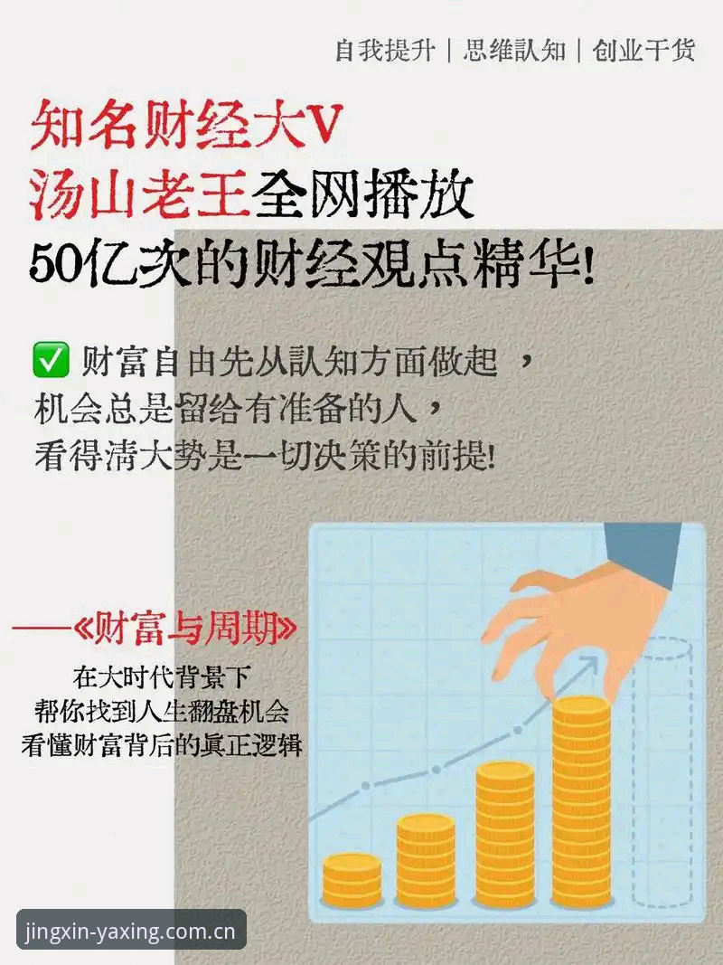 亚星娱乐同类竞品对比功能详解 亚星体育平台同类竞品对比功能使用指南:看懂数据背后的博弈逻辑