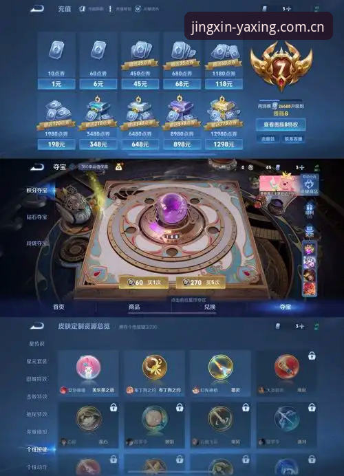亚星娱乐手机版 亚星体育平台手机版深度评测:从踩坑到真香的亲身经验