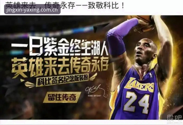 亚星体育平台避坑使用指南：从下载到注册的完整实操手册