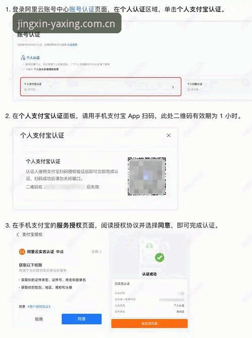 亚星娱乐注册登录手机版新手教程：亚星体育平台使用完整指南