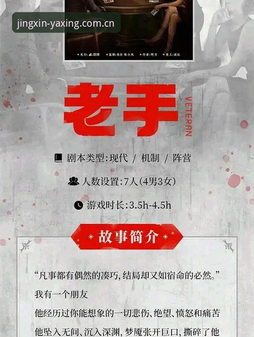亚星娱乐同类竞品对比评测 一位平台对比老手的亲身经历:亚星娱乐同类竞品对比评测的关键账本